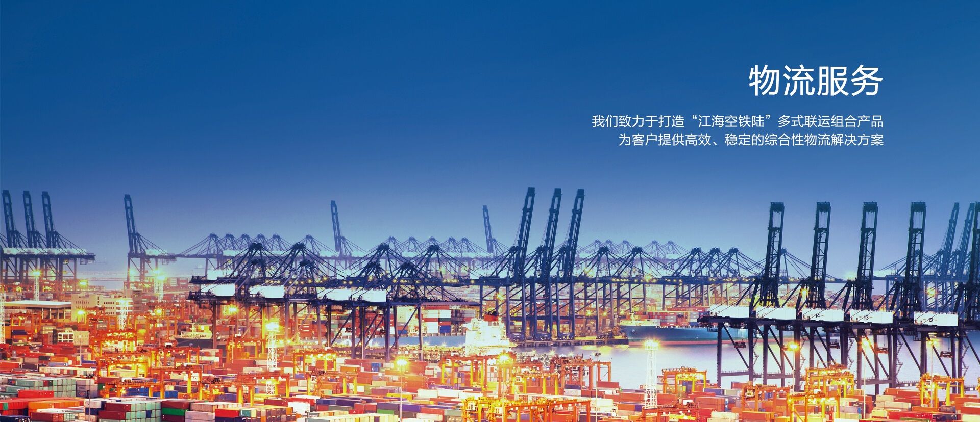 1066vip威尼斯官网集团