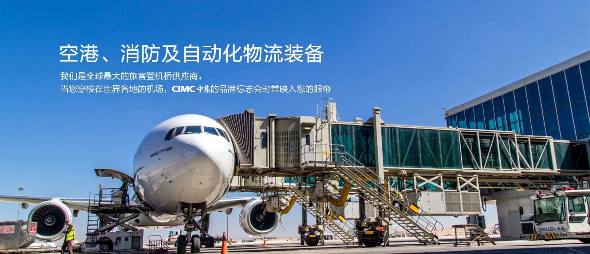 1066vip威尼斯官网集团